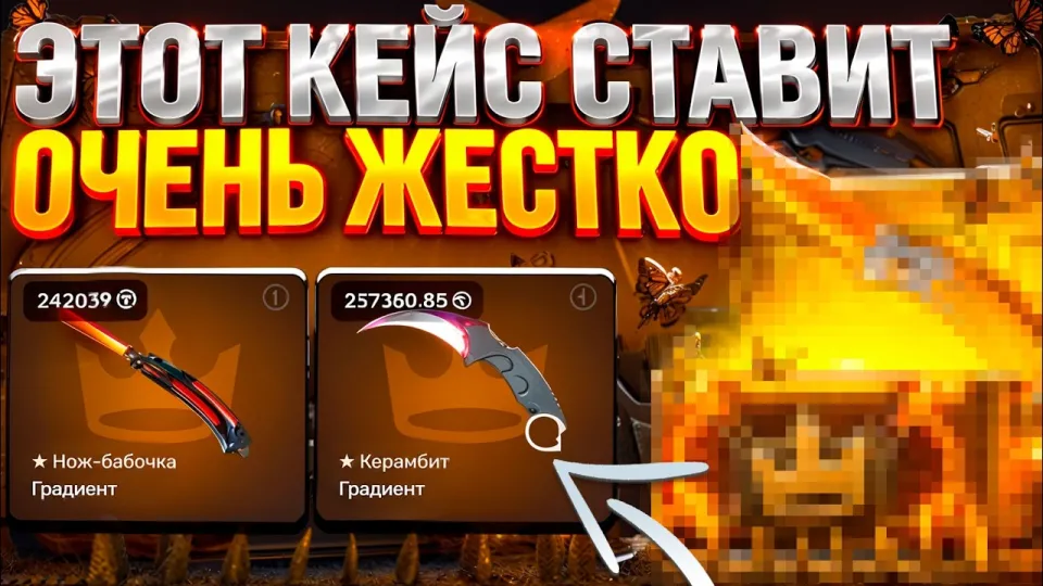 Я СЛУЧАЙНО ЗАШЕЛ В КЕЙС И АФИГЕЛ 🔥 TOPSKIN - НАШЕЛ ЛУЧШИЙ КЕЙС ?! ТОПСКИН ПРОМОКОД | КЕЙСЫ КС 2